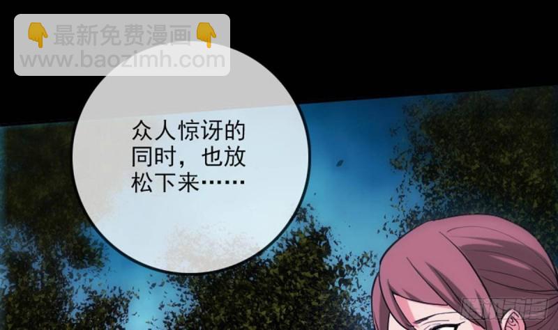第376话 探墓10