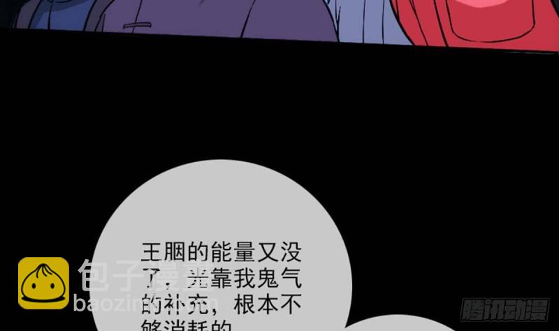第376话 探墓12