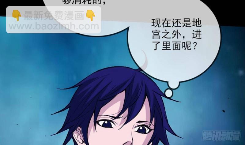 第376话 探墓13