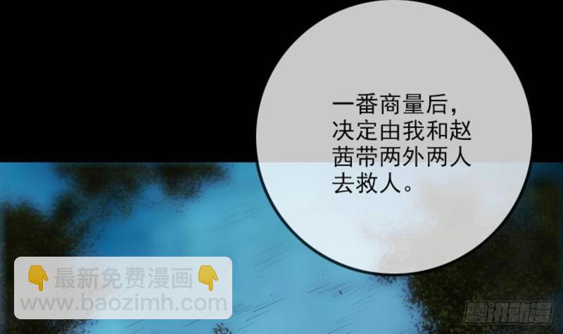第376话 探墓17