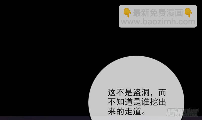 第376话 探墓23