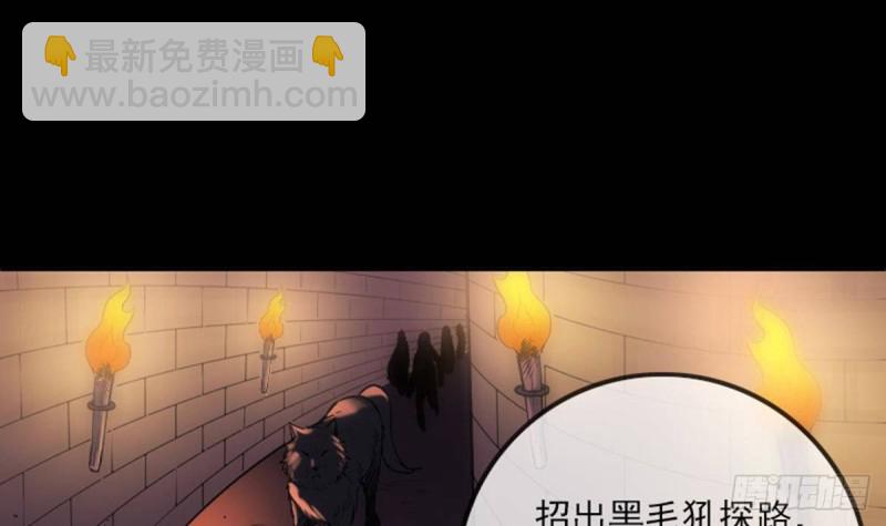 第376话 探墓26