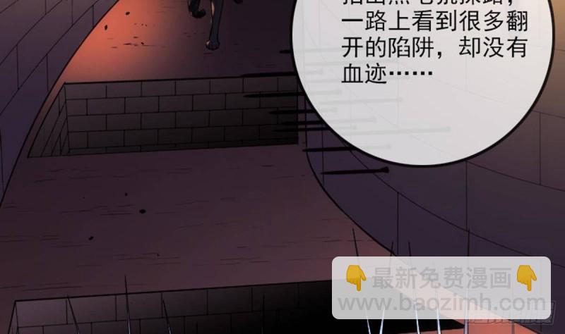 第376话 探墓27