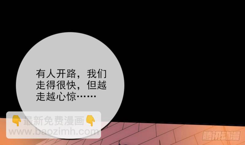 第376话 探墓29