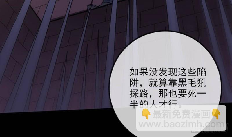 第376话 探墓31
