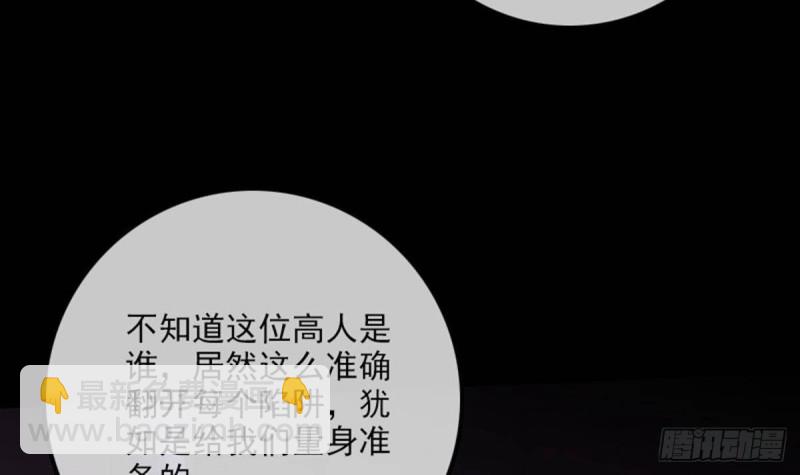 第376话 探墓32
