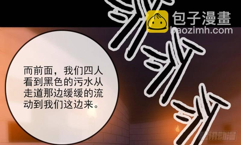 第376话 探墓39