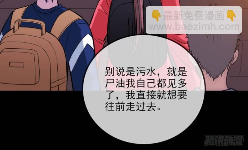 第376话 探墓41