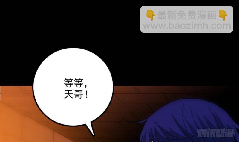 第376话 探墓42
