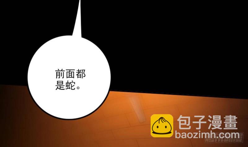 第376话 探墓45