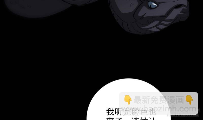 第376话 探墓48