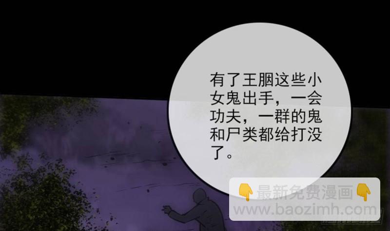 第376话 探墓5