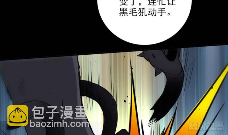 第376话 探墓53