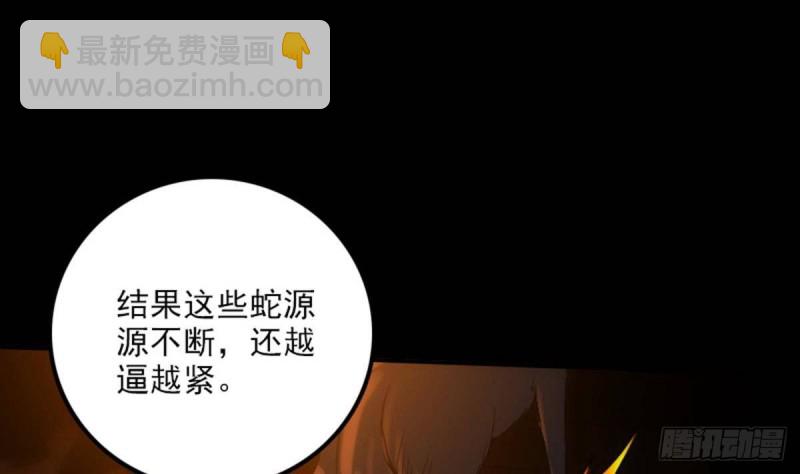 第376话 探墓55