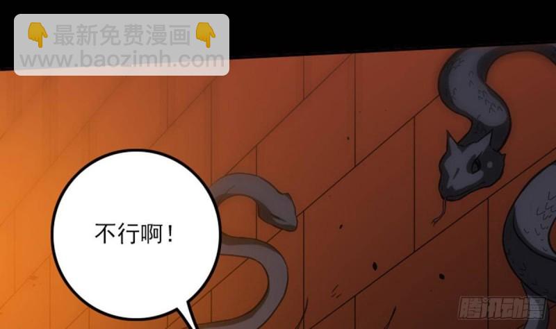 第376话 探墓58