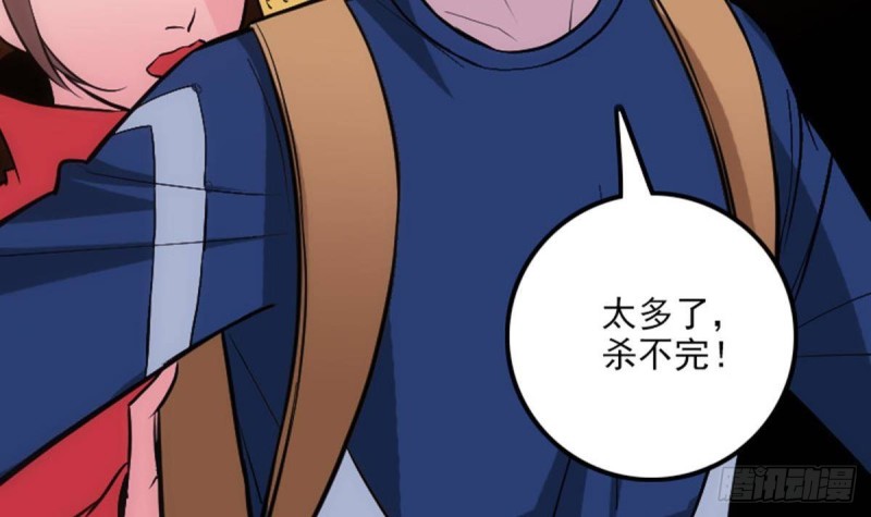 第376话 探墓60