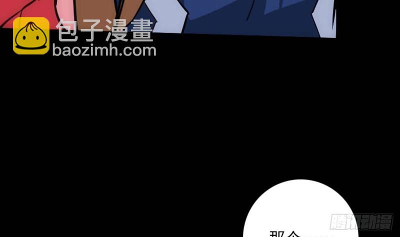 第376话 探墓61