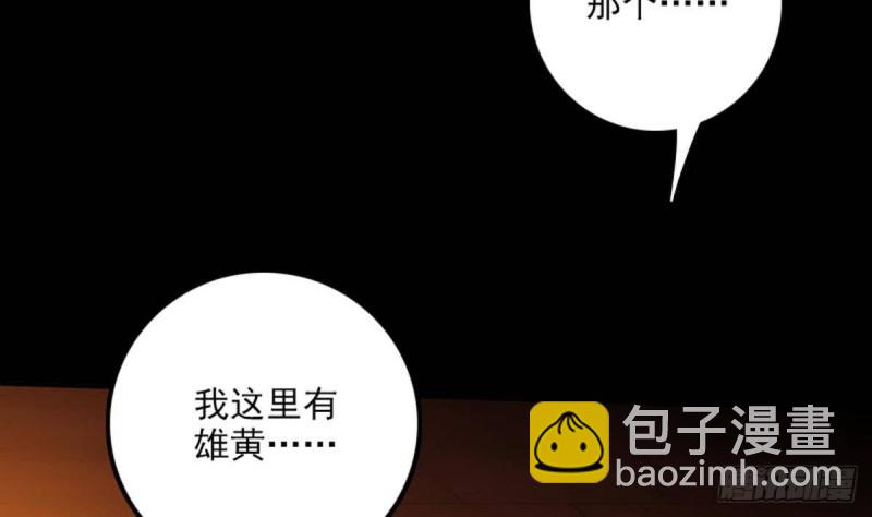 第376话 探墓62