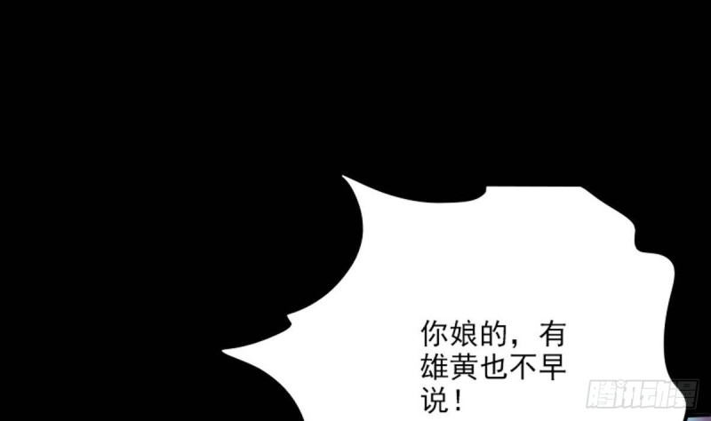 第376话 探墓65