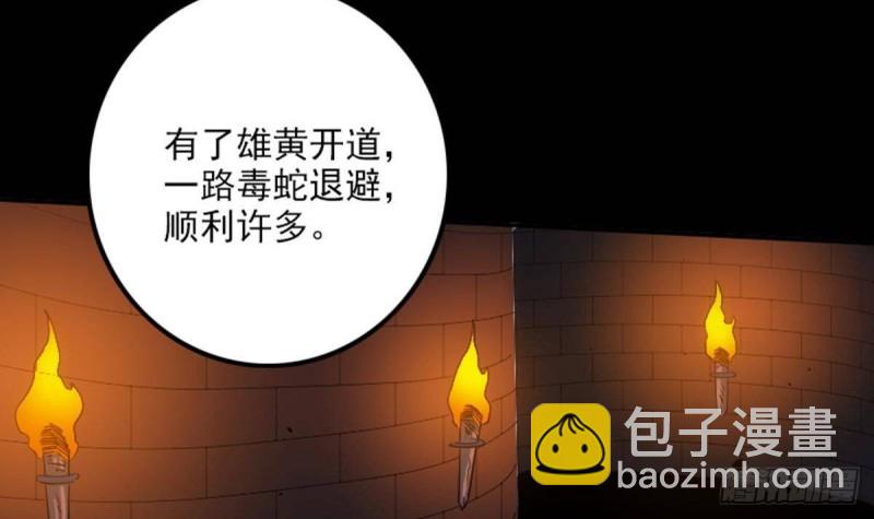 第376话 探墓69