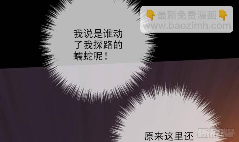 第376话 探墓72