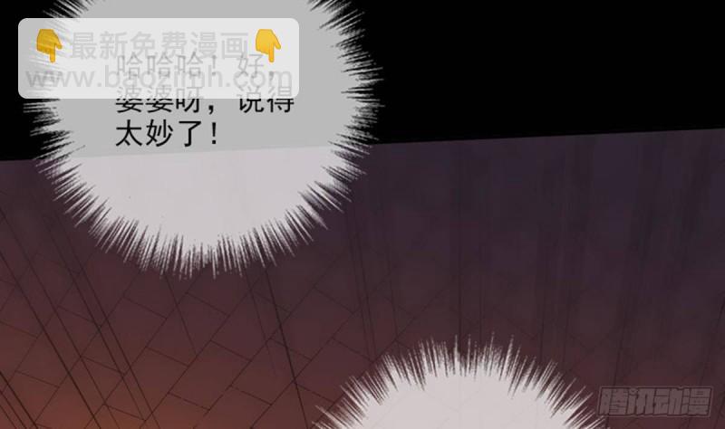 第376话 探墓79