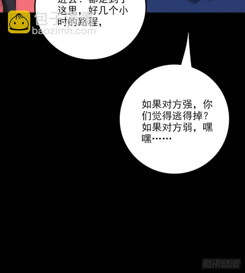 第376话 探墓83