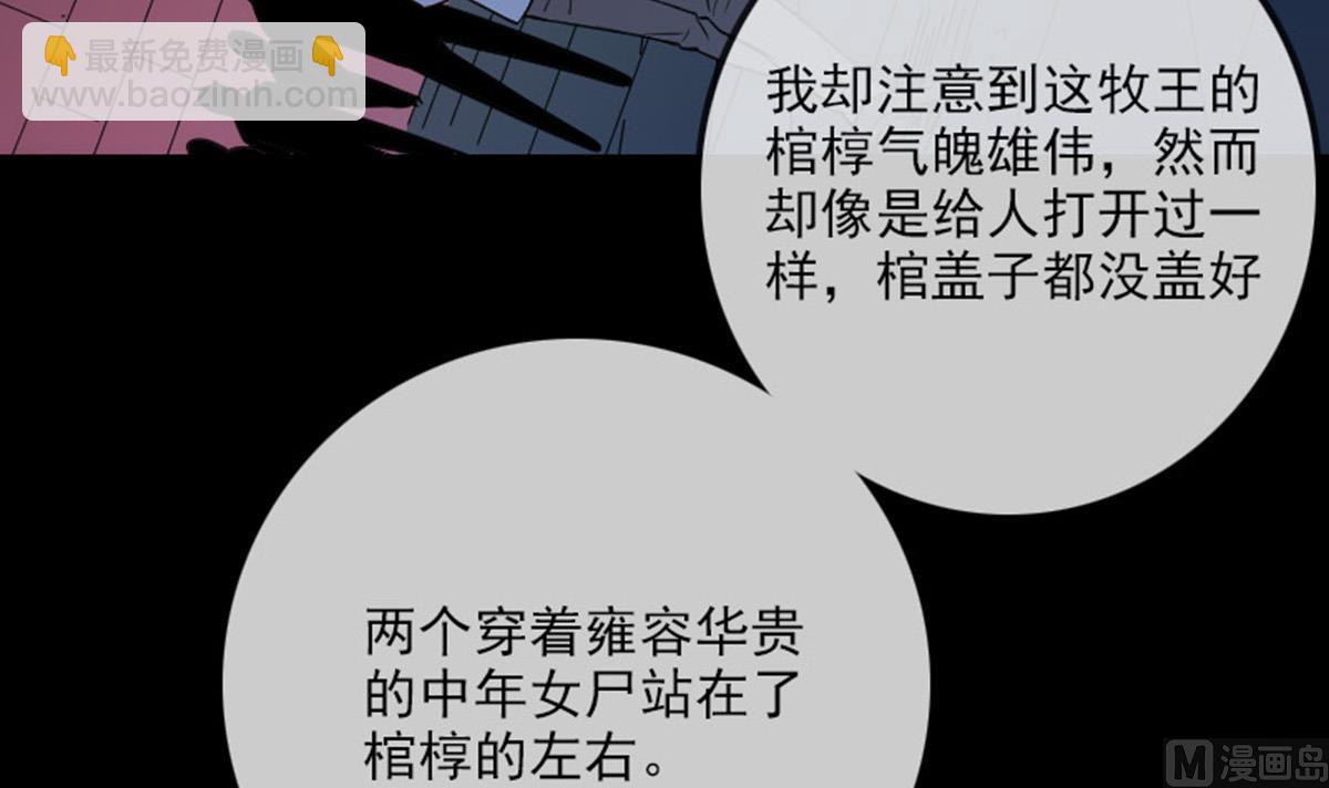 第377话 破坏11