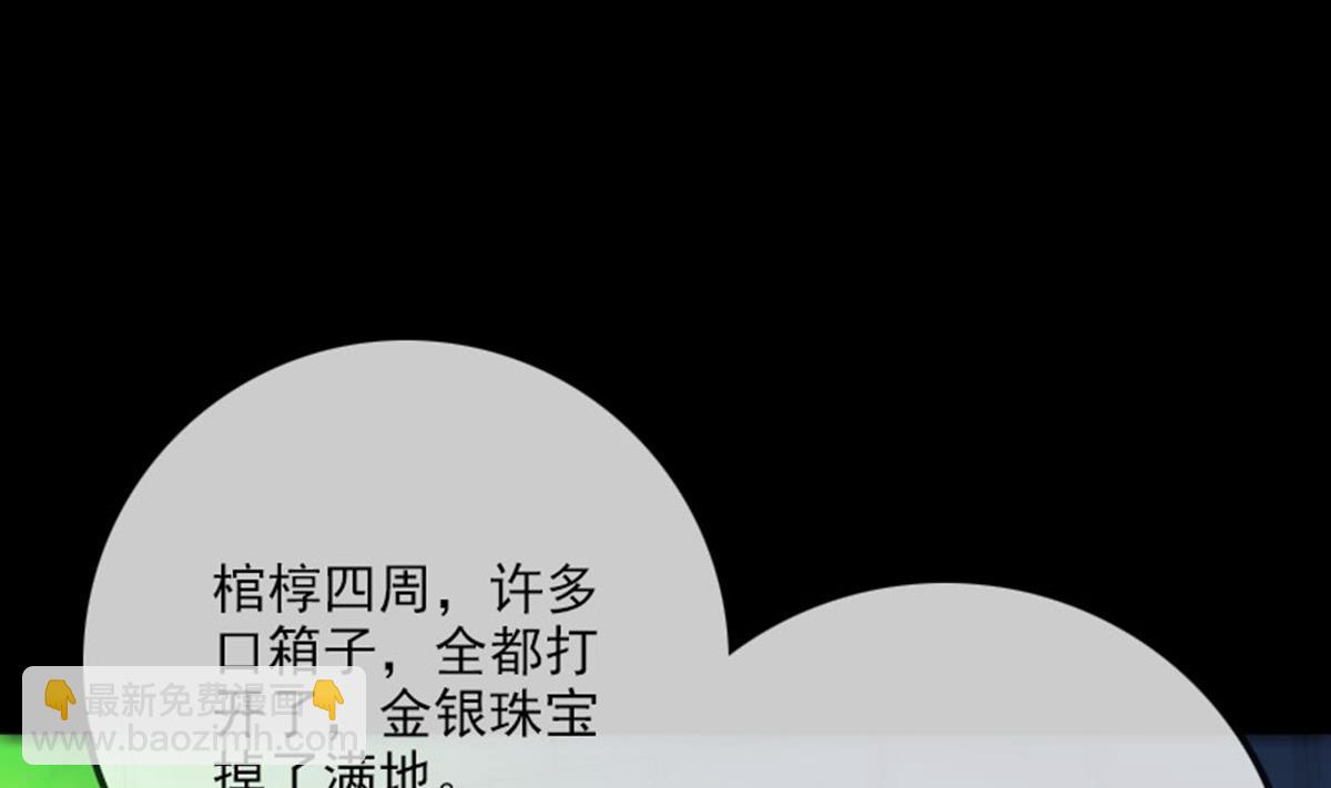 第377话 破坏15