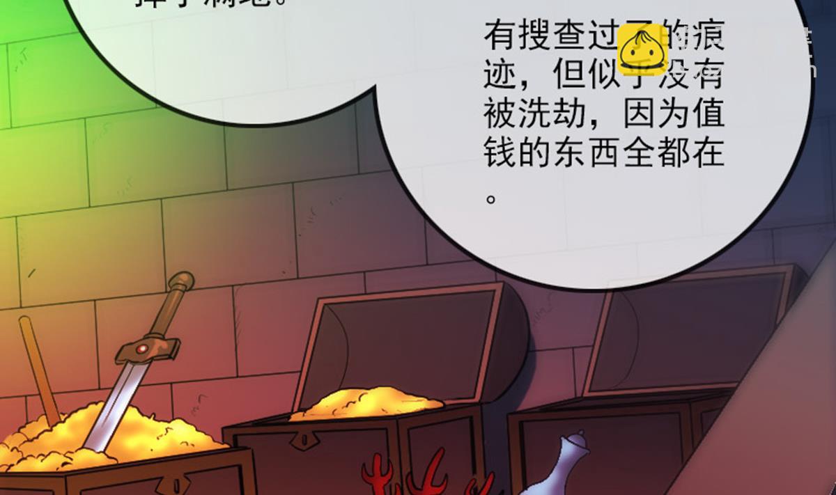 第377话 破坏16