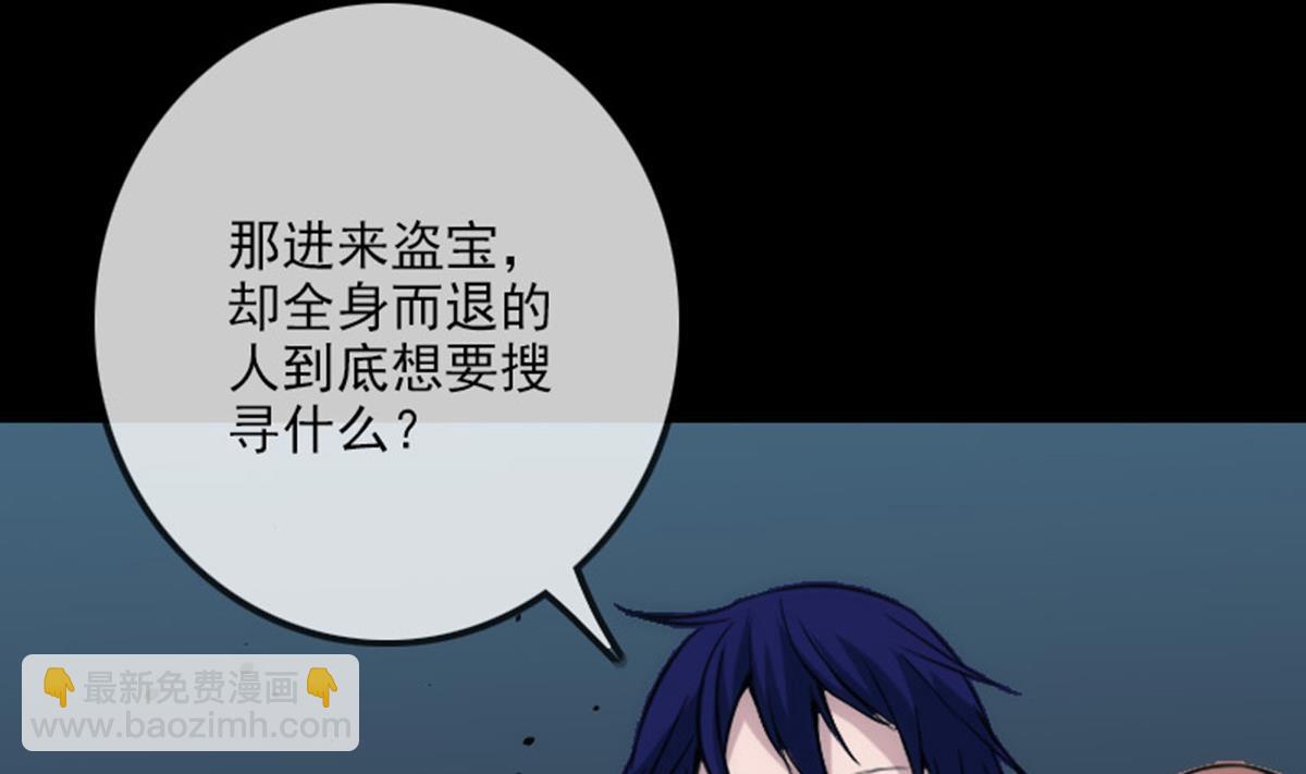 第377话 破坏18