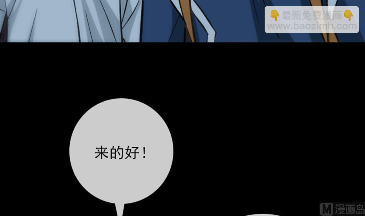 第377话 破坏20