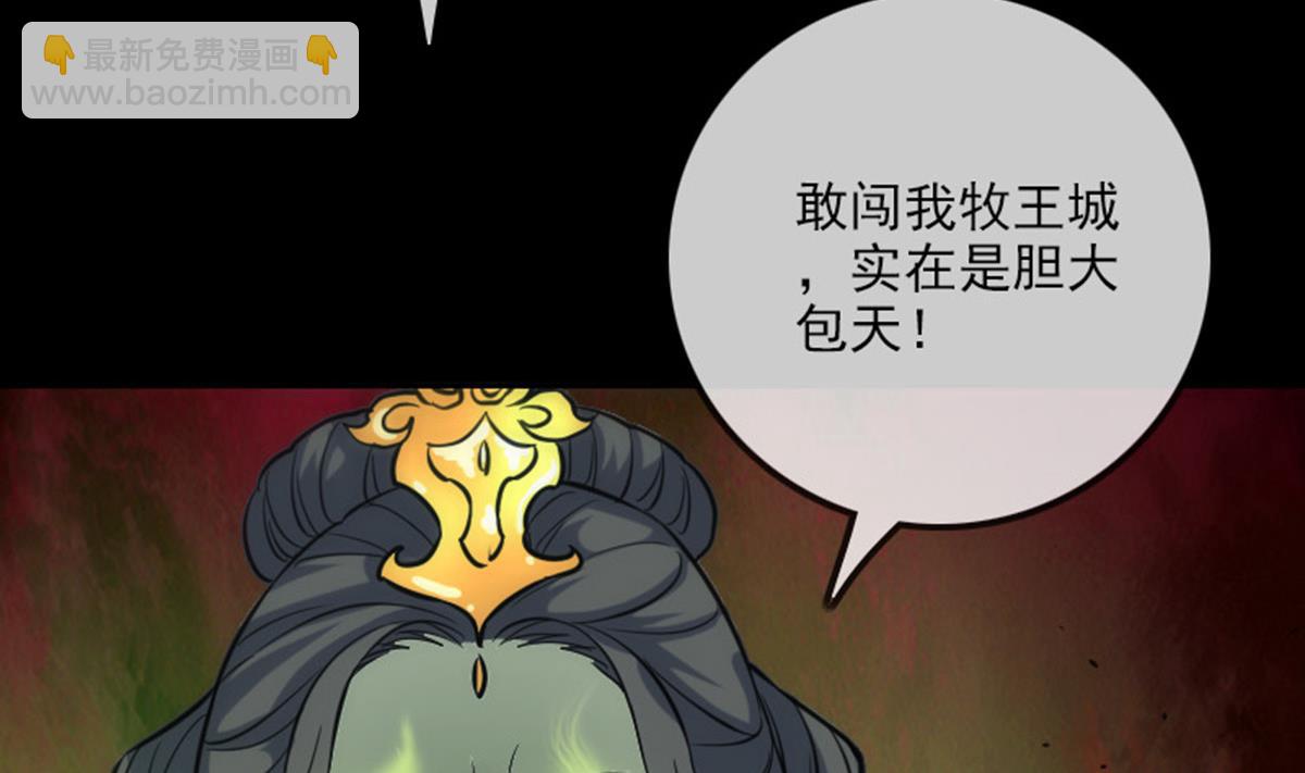 第377话 破坏21