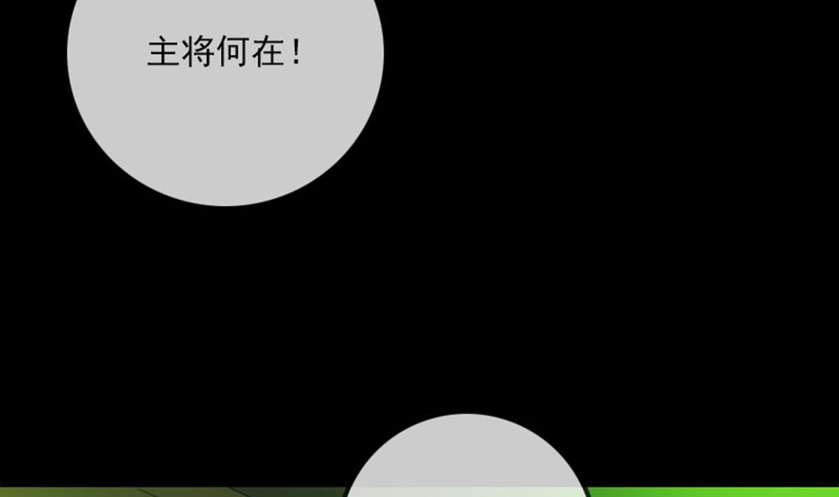 第377话 破坏24