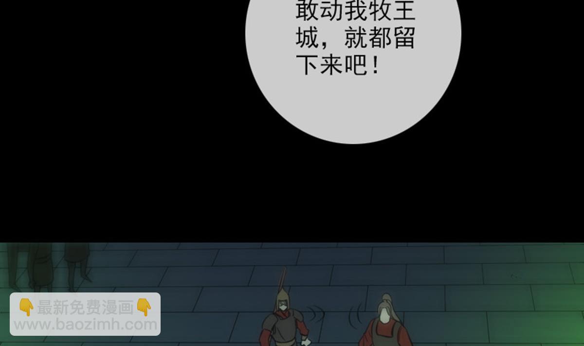 第377话 破坏30