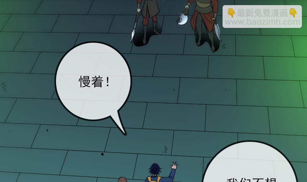 第377话 破坏31