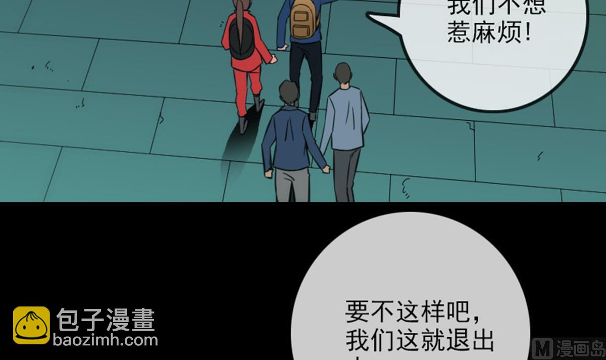 第377话 破坏32