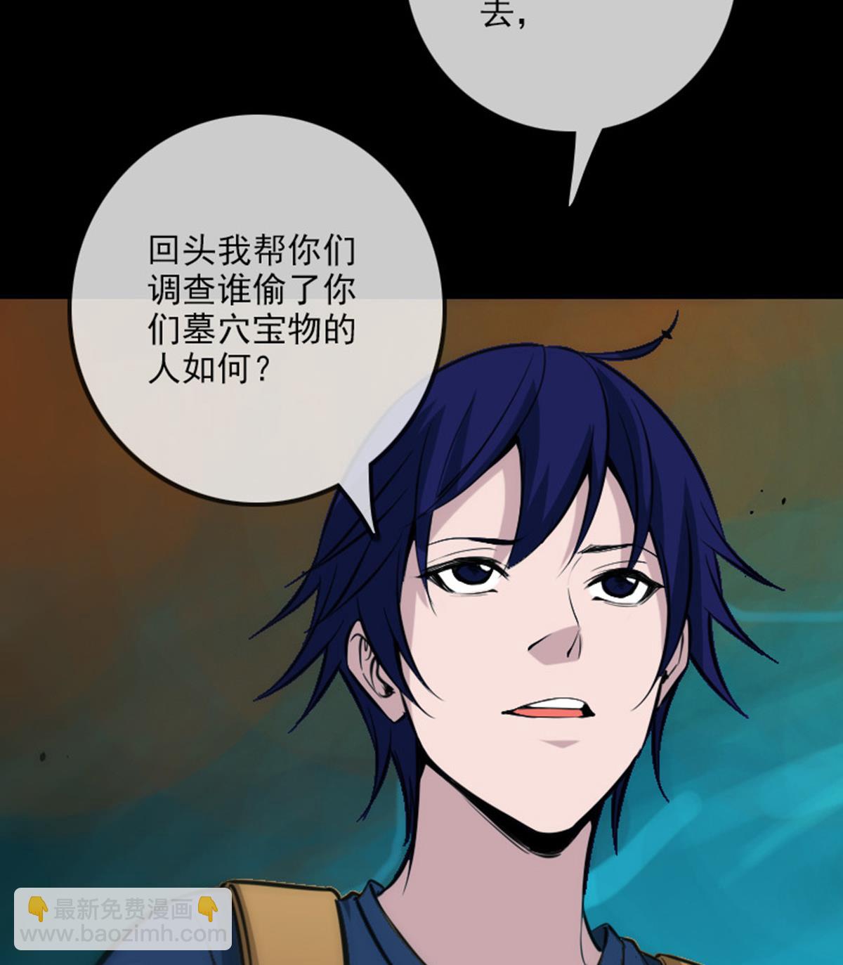 第377话 破坏33
