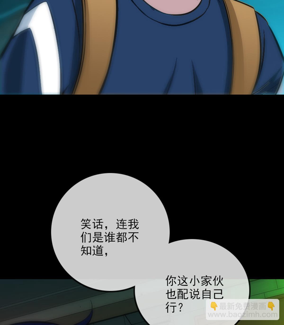第377话 破坏34