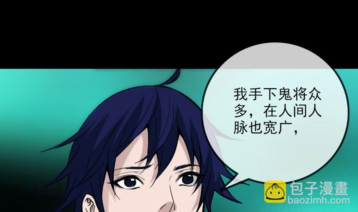 第377话 破坏36
