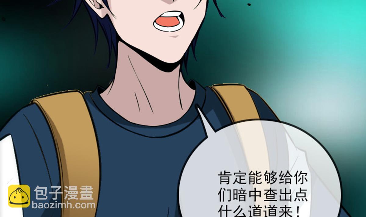 第377话 破坏37