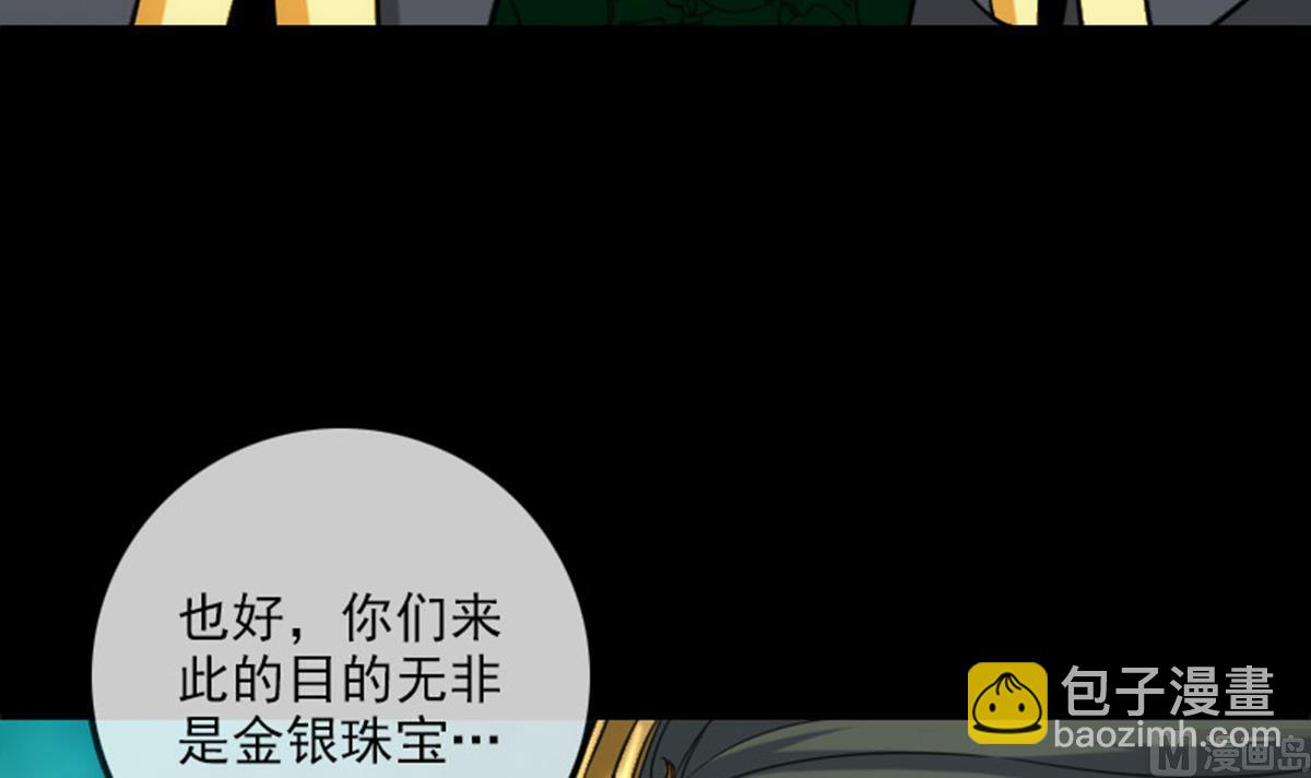 第377话 破坏41