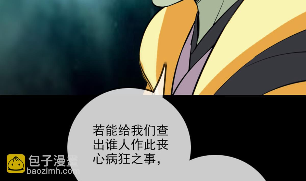 第377话 破坏43