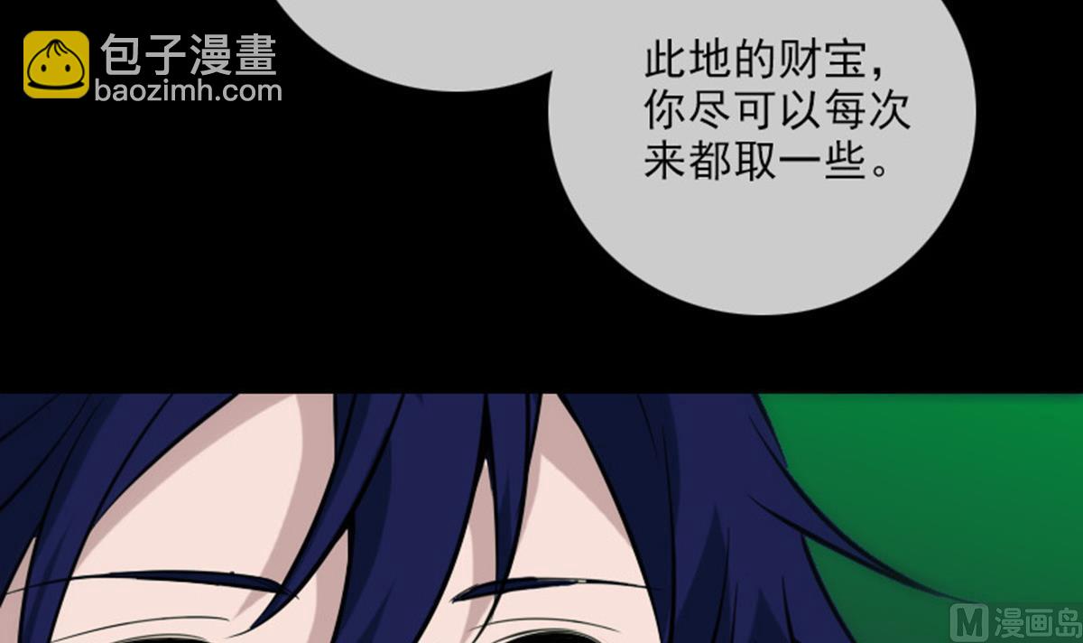 第377话 破坏44