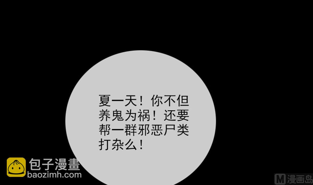第377话 破坏51