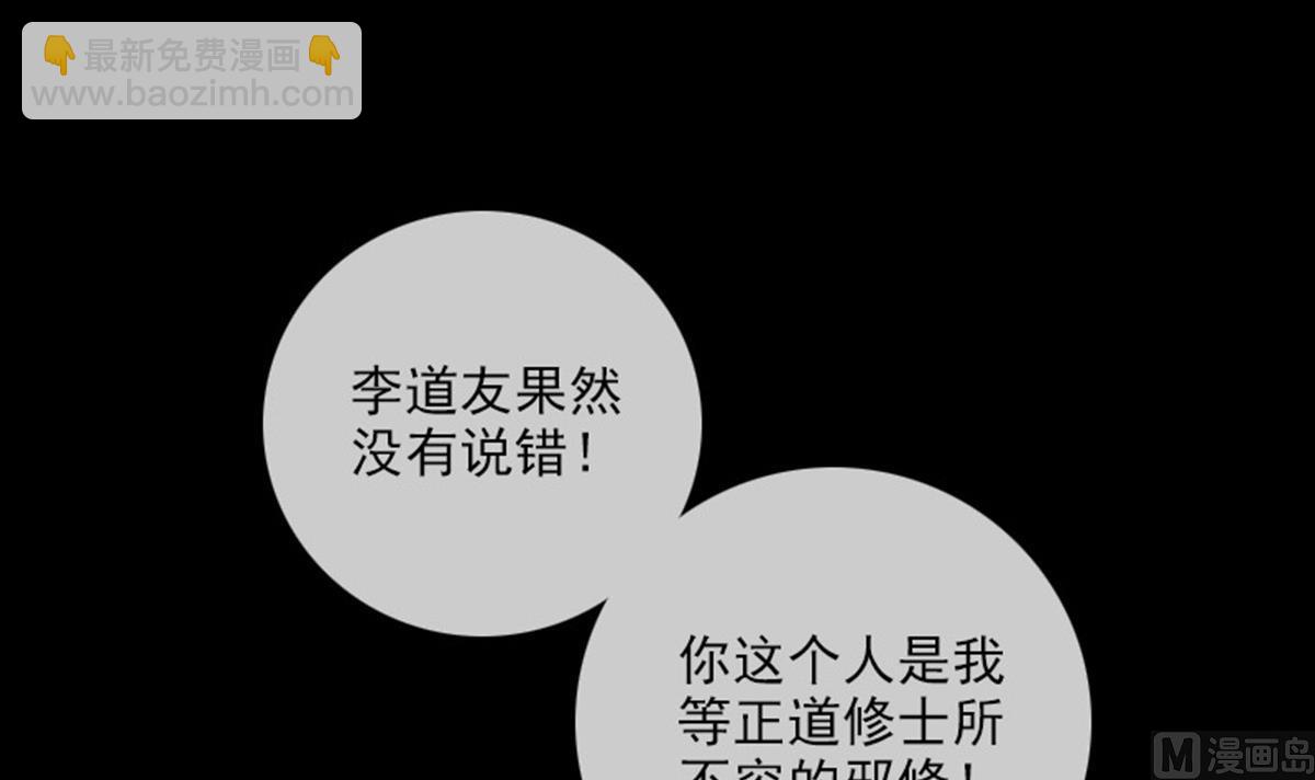 第377话 破坏54