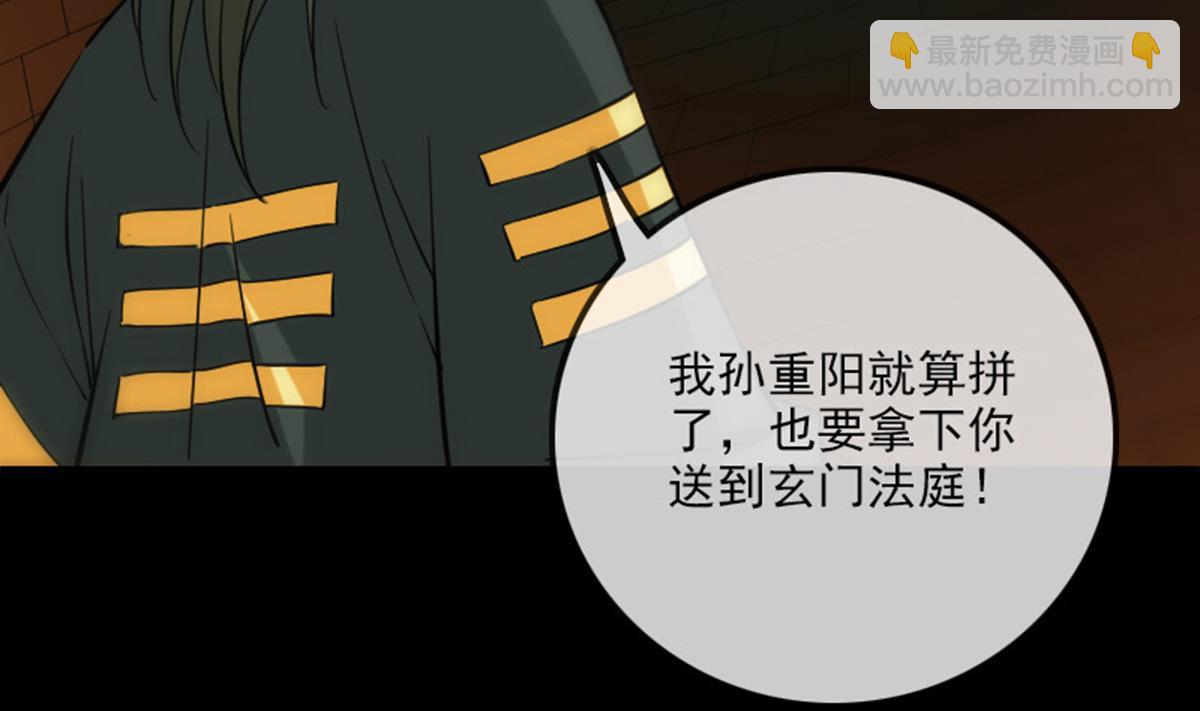 第377话 破坏56