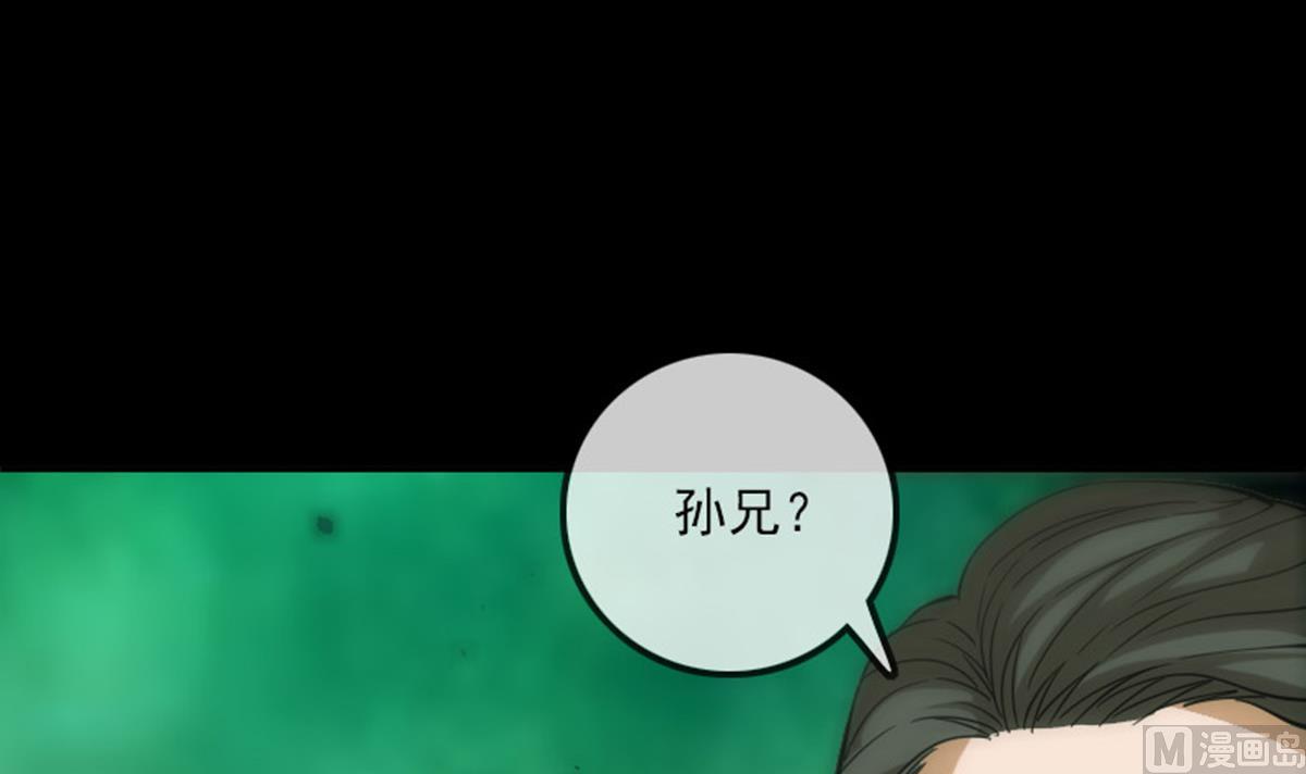 第377话 破坏57