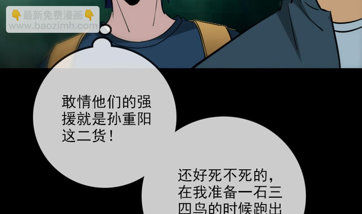 第377话 破坏59