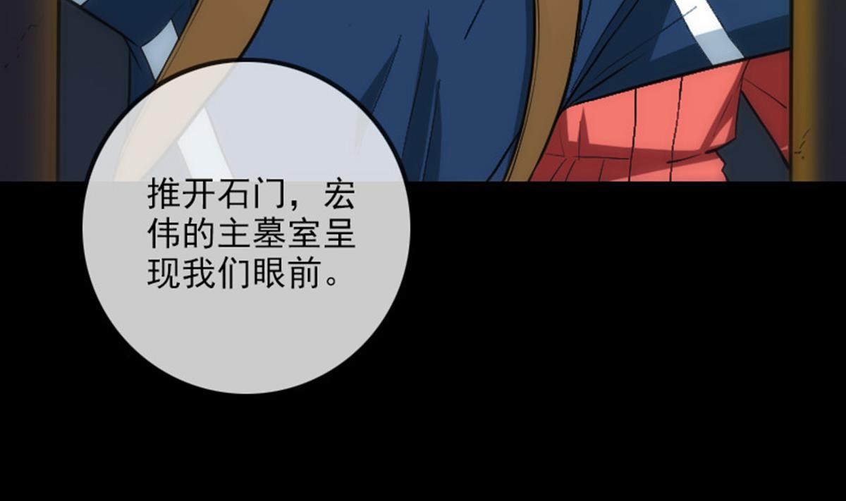 第377话 破坏6
